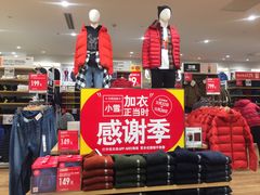 -优衣库(哈尔滨乐松广场店)