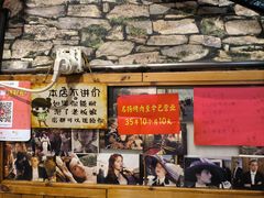 -名扬烤肉(起源店)