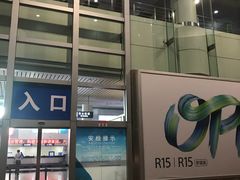 -绵阳南郊机场