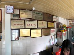 -好成财牛排馆(涂门街总店)