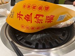 -有鱼吃·纸包烤鱼(曲江创意谷店)