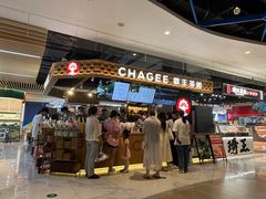 -霸王茶姬(常熟印象城店)