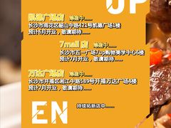 -炊烟小炒黄牛肉(东庆街店)