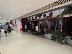 -长沙悦方ID MALL