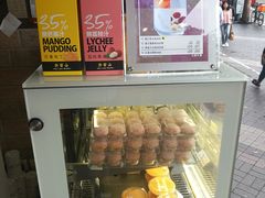 -许留山(梳士巴利道店)