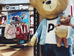 -宝大祥青少年儿童购物中心(南京东路店)