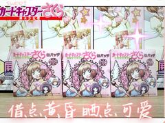 -乐唐潮玩·谷子·一番赏·手办