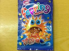 跳跳糖-做了不起的80后