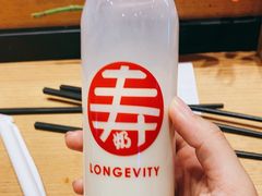 -寿奶茶·鲜奶与茶(合生汇购物中心店)