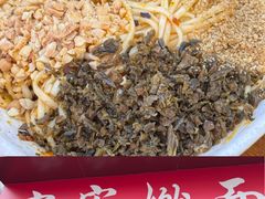 -宜宾燃面(汉渝路店)