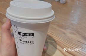 Toffee Hazelnut Latte (Large/Hot)