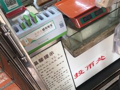 -香糯炎荞饼王(解放碑店)