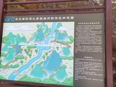 -宁波五龙潭景区