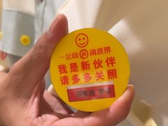 -海底捞火锅(丰尚国际广场店)