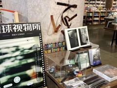 -方所(华润万象城店)
