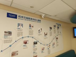 -杭州贝瑞斯美华妇儿医院·早孕·产检·儿科