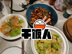 -渝乡辣婆婆·川菜 水煮鱼(中山西路店)