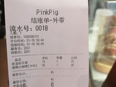 -WHEN PIGS FLY当猪飞