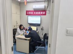 -立聪堂助听器·呼吸机(人民医院店)