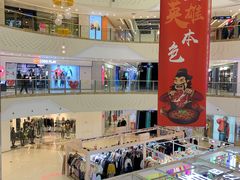 -万达广场(大明宫店)