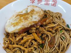 麻辣鸡丝拌面-李叁面馆(妇幼店)