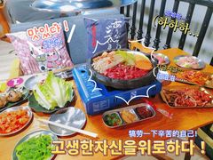 -金哲烤牛肠(海甸岛总店)