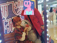 -银座mall(东直门店)