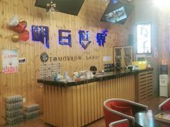 -明日世界密室轰趴·剧本桌游·箭馆团建(国贸店)