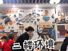 -民信老铺(华盖路店)