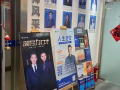 -新励成演讲口才培训(济南市中学训中心)