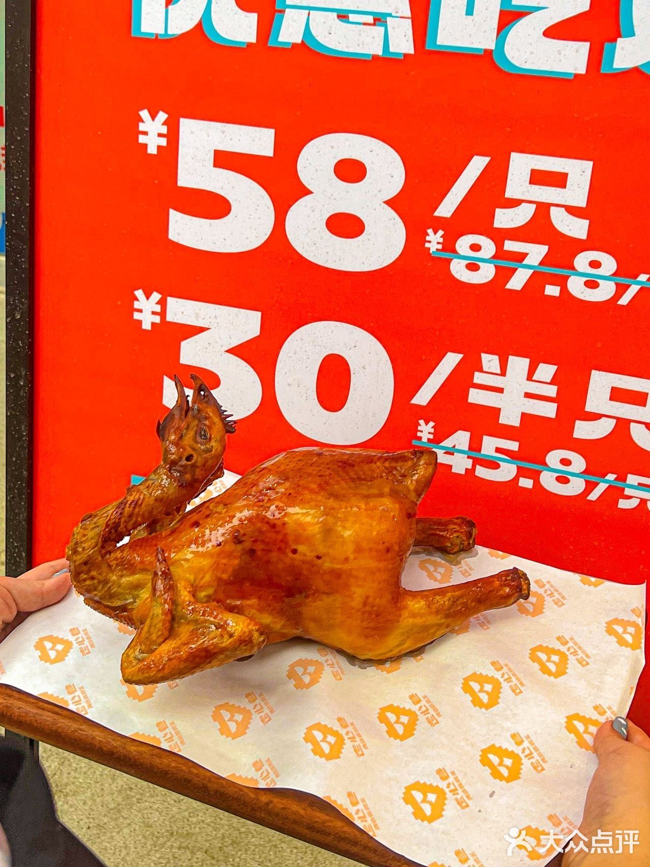 江南西这家爆好吃的脆皮烧鸡终于吃上了‼️