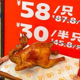 江南西这家爆好吃的脆皮烧鸡终于吃上了‼️