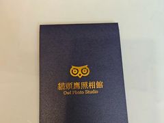 -猫头鹰照相馆(福田店)