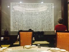 -汕头君华海逸酒店·鸿桃轩中餐厅