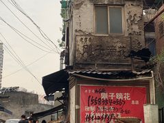 -刚子蹄花(总店)