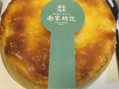 -南宋胡记(杭州体育场路店)