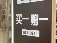 -五月花商业广场(中山五路店)