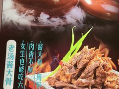 -二姐家三个拿手菜·北塘海鲜·大馅锅贴王(北辰店)