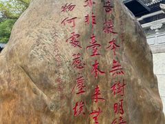 -国恩寺