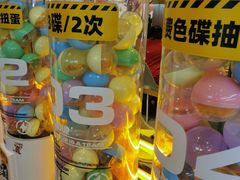 -元气寿司(东方宝泰店)