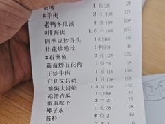 -厨房好味(国贸店)