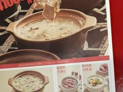 -宏状元现熬粥·京味菜(五棵松店)