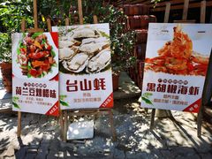 -一粥(华侨城创意文化园店)