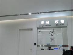 -上海市徐汇区口腔医院