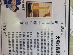 -大嘻咹biangbiang面(历史博物馆店)