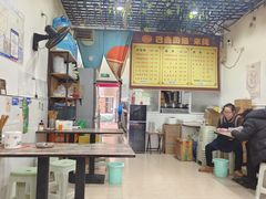 -巴鑫田姐米线(巴南万达店)