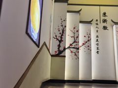 -苏浙徽·江南荟·本味融合菜(相城方圆里店)