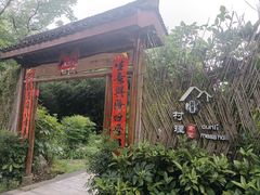 -村理食堂(小茅山脚店)