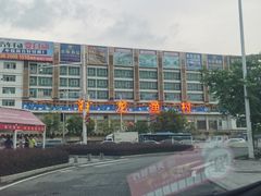 -海龙渔村(万江分店)