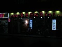 门面-香港仔茶餐厅(凤阳店)